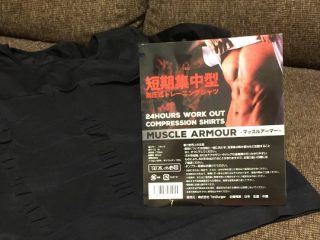 マッスルアーマーを紹介する写真