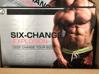 シックスチェンジを段ボールから出した写真