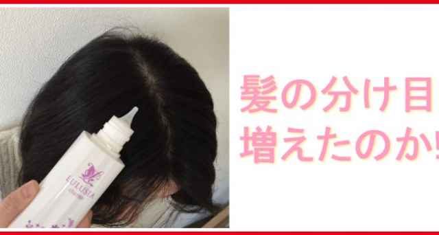 ルルシアシャルムの画像
